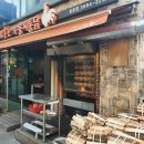 김종용누룽지통닭 티스토리