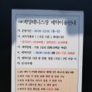 계양테니스장 이미지