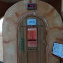 호미곶온천랜드 이미지