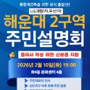 좌4동-10 이미지