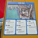 내돈내산]제주 아이와 가볼만한 곳 &#34;국제리더스클럽&#34; 반잠수함 체험 솔직후기(with. 5살아이와 18개월아이)