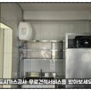 동명건설(주) 이미지