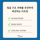 벧엘피부과의원 네이버블로그