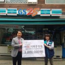 GS25 이화중앙점 이미지