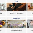 반도경로당 이미지