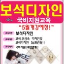 삼일건축산업 네이버블로그