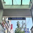 회현역(4) | 시청역 맛집 더퍼스트 서래향 시청점 회현역 맛집 인생딤섬 후기