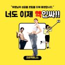 바디챌린지 휘트니스 이미지