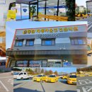 (주)대우자동차운전전문학원