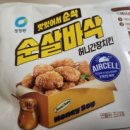 주식회사상신종합식품