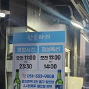 한울타리 이미지