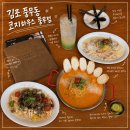 작당 김포풍무점 | [김포/풍무] 김포 풍무동 파스타 맛집, 김포 가족외식맛집ㅣ 코지하우스 풍무점 방문 후기