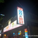 둥지카센타 이미지