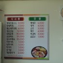 풍년마을의정부부대찌개 이미지