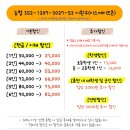 이스케이프존강원대 - 195 | 이스케이프존강원대