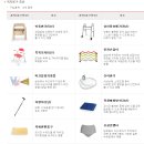 누리복지용구 이미지