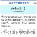 인심(선심)을 쓰다 이미지