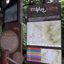 누비길4구간 이미지