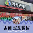 대풍로또판매점 네이버블로그