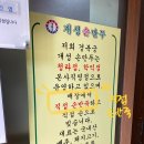 불광2-032 | 손만두 맛집 학익동 개성손만두를 김구라 맛집 기준으로 인정