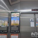 주식회사 바로엘리베이터 이미지
