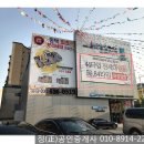 배미사거리 이미지