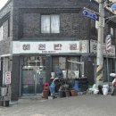 삼구이용소 이미지