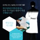 화이팅정형외과의원 이미지