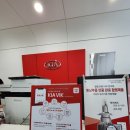 기아오토큐 명지점 이미지