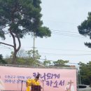 대학동 성당 이미지