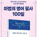 영신컨설팅 네이버블로그