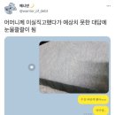 오오유맨손캠핑 이미지
