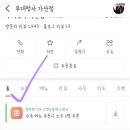 집밥술 이미지
