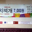 삼원온누리약국 이미지