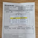 공임나라운정동패점 이미지