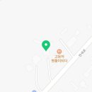 조리고 본점 이미지