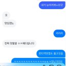 저 성인이에요