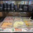 유가네닭갈비하단역점 이미지