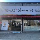 뼈마시감자탕부대찌개 | 현풍] 현풍에서 맛있는 감자탕 찾으신다면 이곳이에요~ <뼈마시감자탕부대찌개> 어린이 메뉴도 있어요...