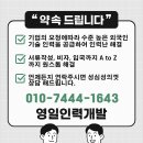 달성공원로8길 이미지