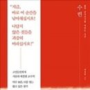 서고앤휴 이미지