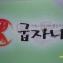 신신빌 이미지
