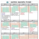 윤슬초등학교 네이버블로그