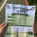 서울화훼유통협동조합 네이버블로그