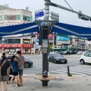 그늘막128 이미지