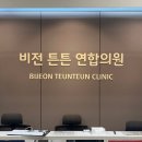 도움약국 - 아산시 문화로 385 | 도움약국