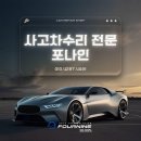 수리수리차수리 이미지