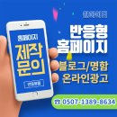 원아이티 네이버블로그