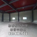 금탑부동산중개 이미지