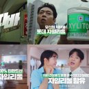 휘바이오